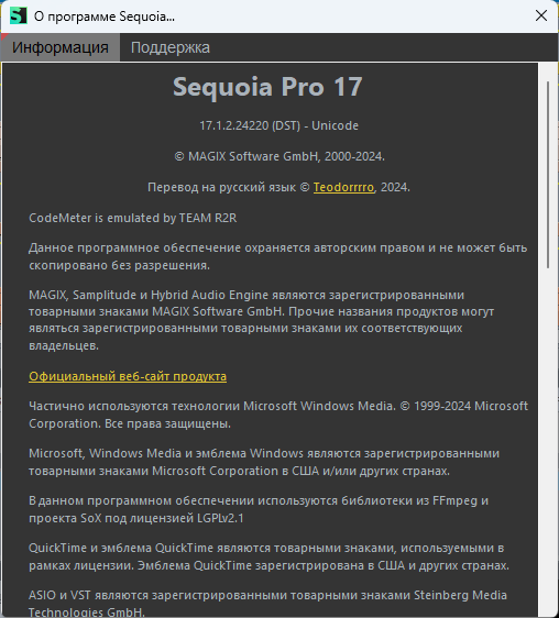 MAGIX Sequoia 