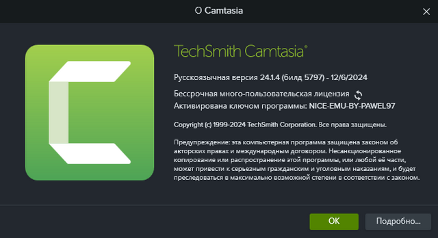 TechSmith Camtasia