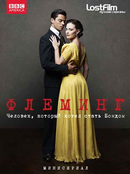 Флеминг: человек, который хотел стать Бондом (2014) WEB-DLRip