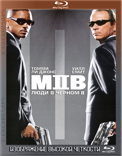 Люди в черном 2 (2002) HDRip