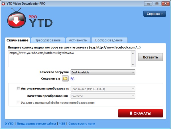 YouTube Video Downloader PRO