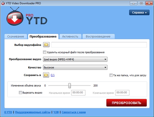 YouTube Video Downloader PRO