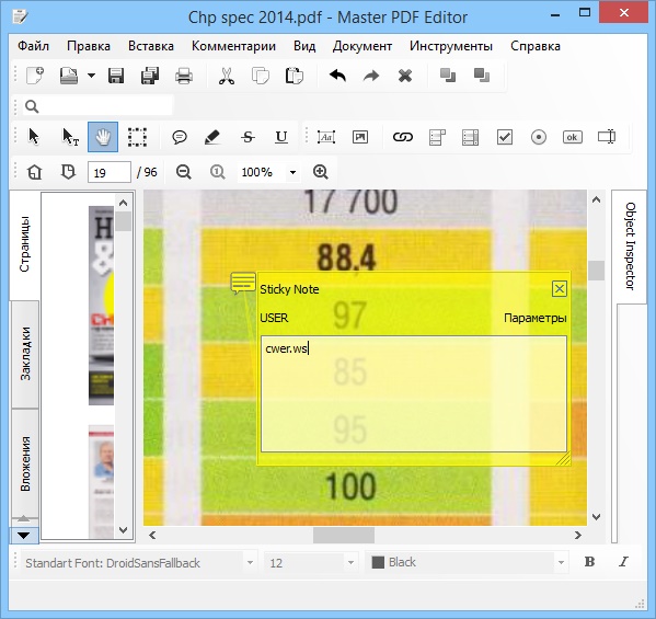 Master PDF Editor