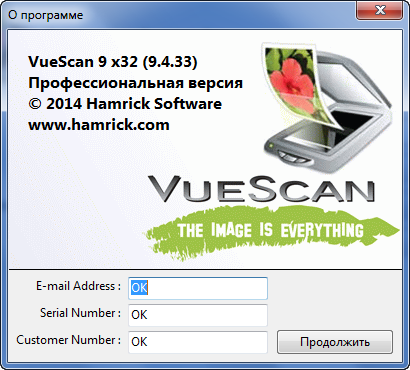 VueScan Pro