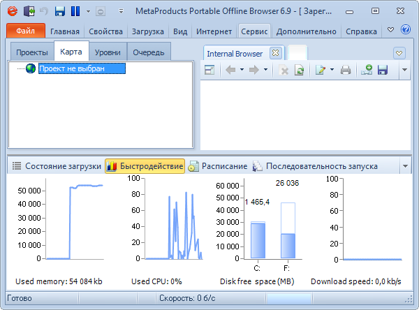 MetaProducts Portable Offline Browser