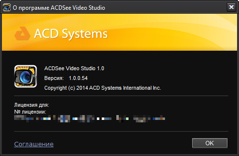 ACDSee Video Studio