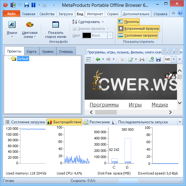 MetaProducts Portable Offline Browser