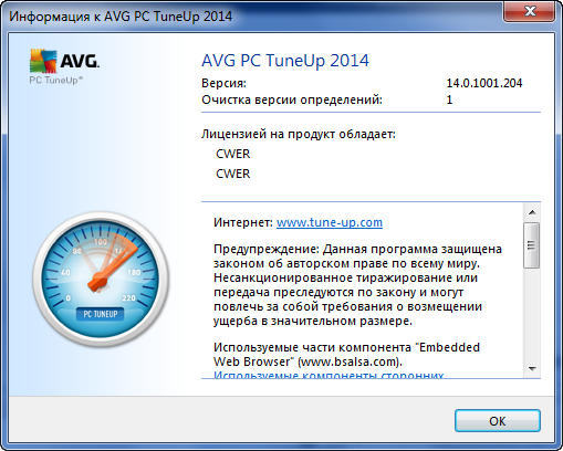 AVG PC Tuneup