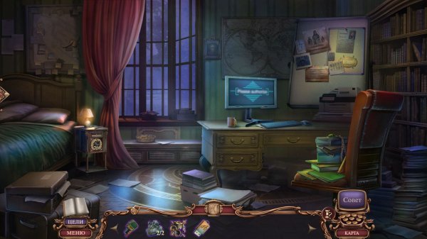 Осколки истины: История З7П. Коллекционное издание