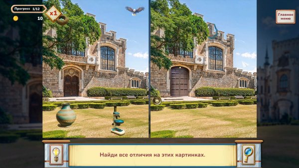 World Wonders: Hidden Histories 3 Collector's Edition