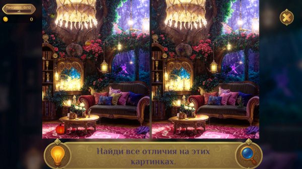 Myth Finders Collector's Edition