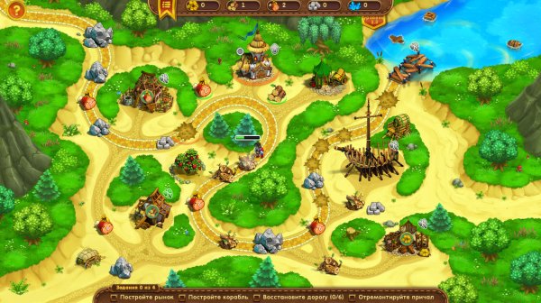 За пределами королевства. Коллекционное издание