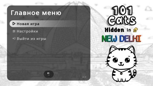 101 Cats Hidden in New Delhi