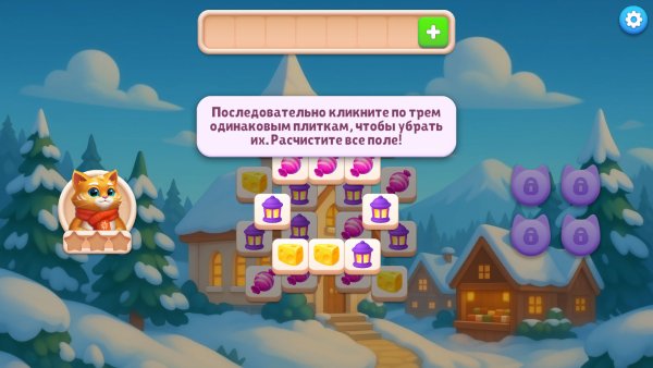 Catjong 2: Pawprints in the Snow