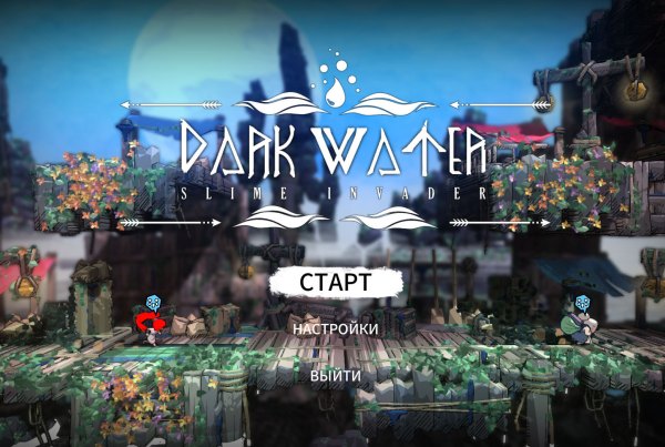 Dark Water : Slime Invader