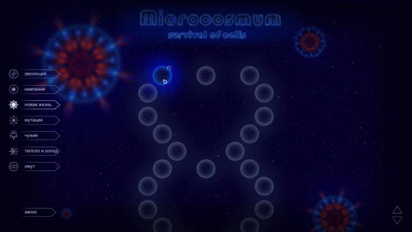 Microcosmum: survival of cells