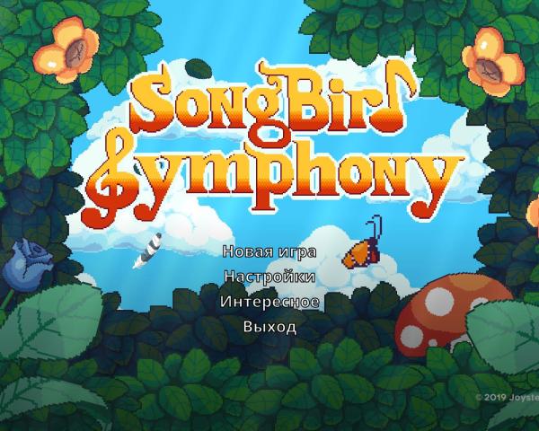 Songbird Symphony