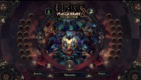 Glass Masquerade 2: Illusions