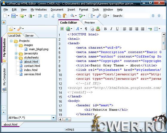 CoffeeCup HTML Editor v12<br />
