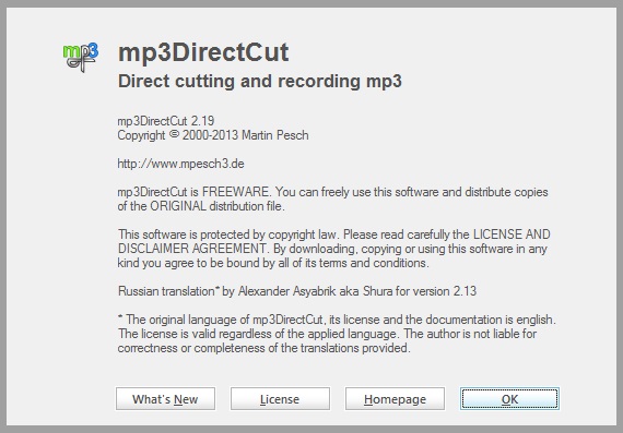 mp3DirectCut2.19screenshot2