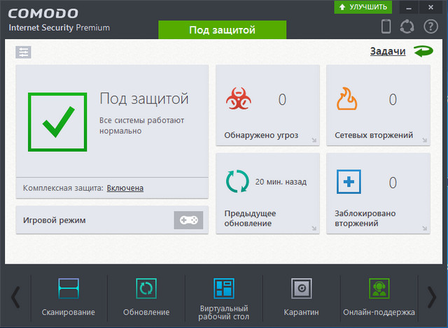 Comodo Internet Security Premium 8