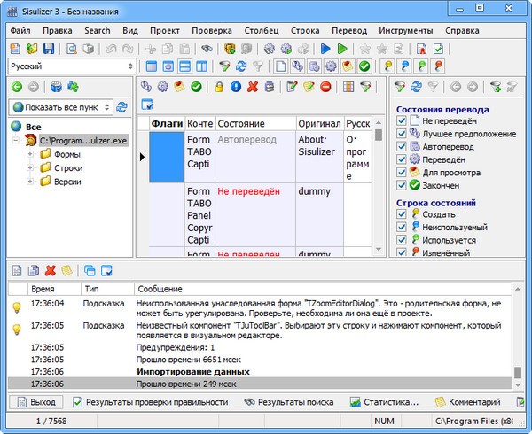 Sisulizer Enterprise Edition 3