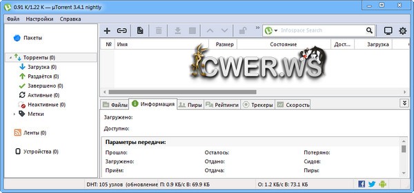 µTorrent 3.4.1