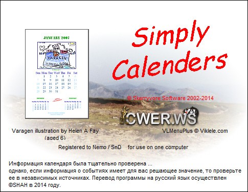 Simply Calenders 5