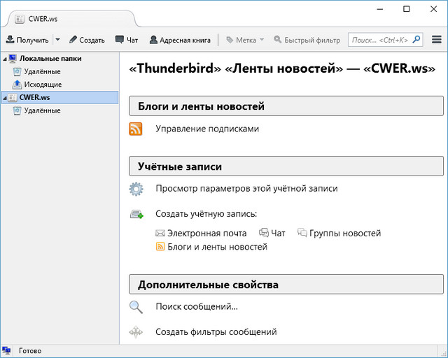 Mozilla Thunderbird 38