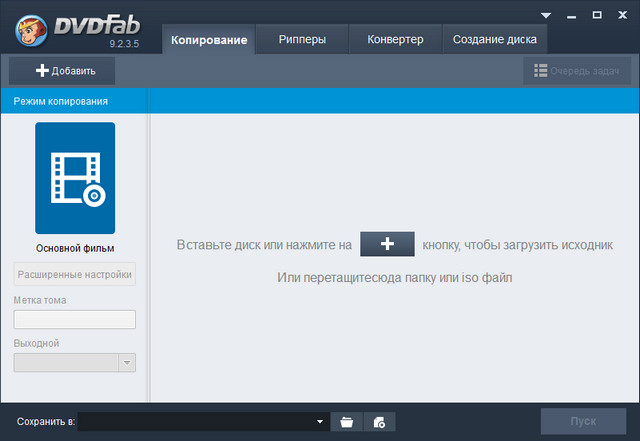 DVDFab 9.2.3.5