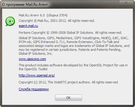 Mail.Ru Агент 6.0 Build 5704