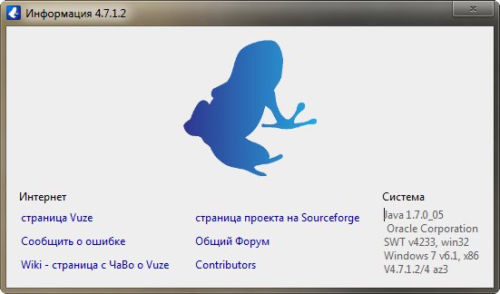 Vuze 4.7.1.2