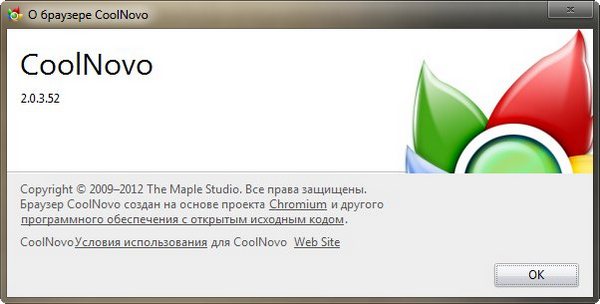 CoolNovo 2.0.3.52