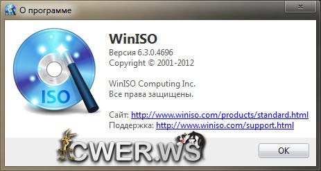 WinISO Standard 6.3.0.4696