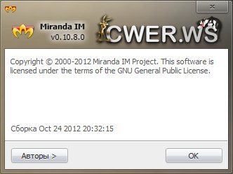 Miranda IM 0.10.8