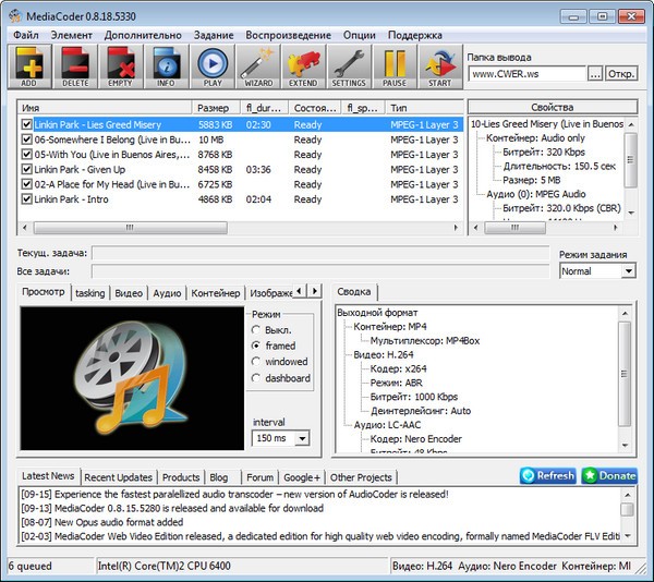 MediaCoder 0.8.18 Build 5330