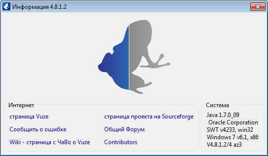 Vuze 4.8.1.2