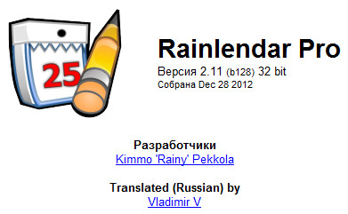 Rainlendar Pro 2.11 Build 128 Final