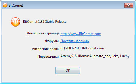 BitComet 1.35 Stable