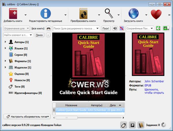Calibre 0.9.20