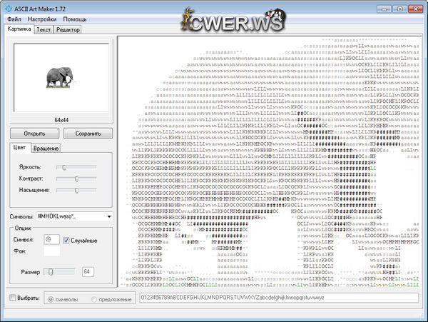 ASCII Art Maker 1.72