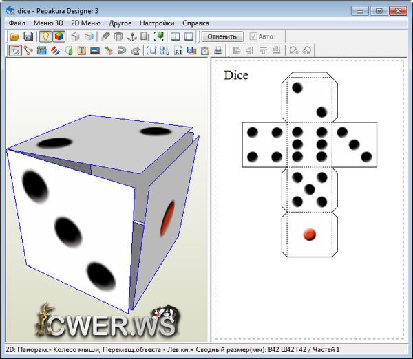 Pepakura Designer 3