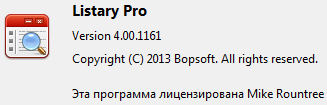 Listary Pro 4.00.1161