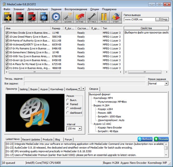 MediaCoder 0.8.19 Build 5372