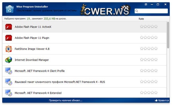 Wise Program Uninstaller 1