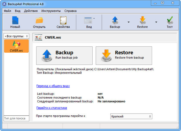 Backup4all Professional 4.8