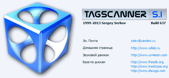 TagScanner 5.1 Build 637