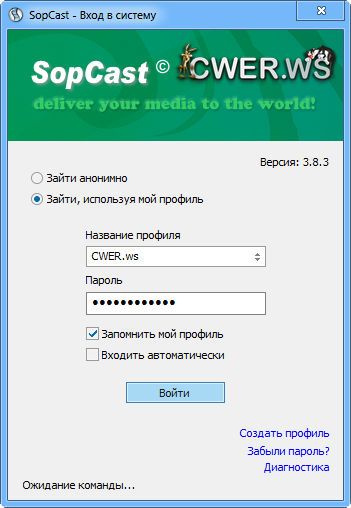 SopCast 3.8.3