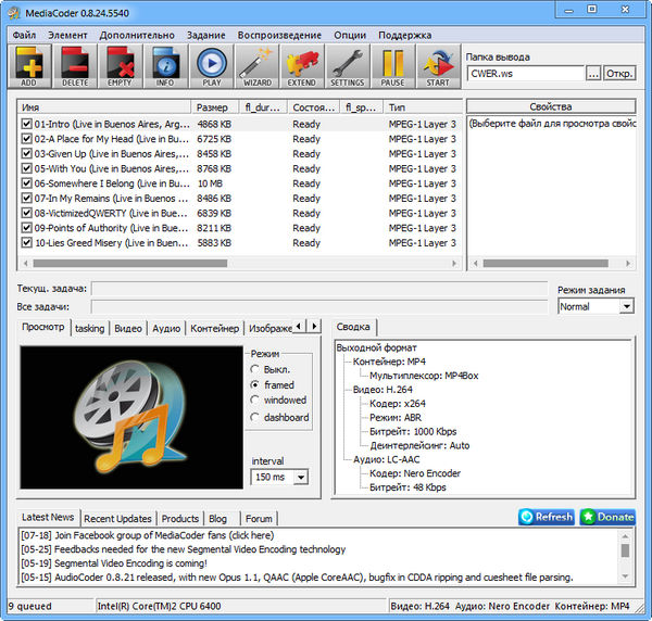 MediaCoder 0.8.24 Build 5540