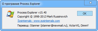 Process Explorer 15.40